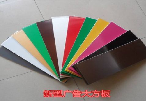 义马大方板和铝塑板的区别在哪里？