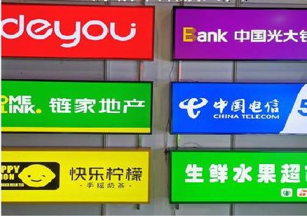 义马什么是3M店面门头招牌？