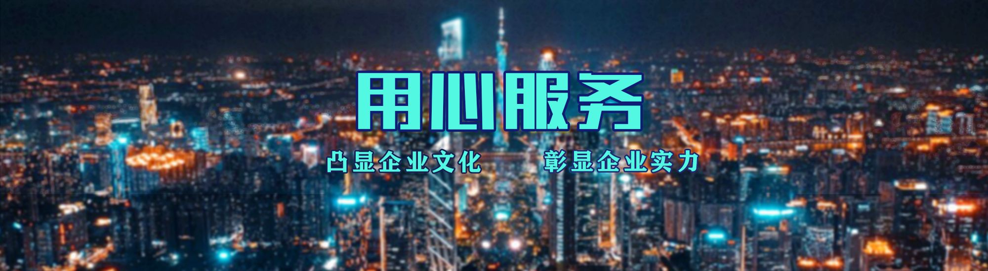 义马店面门头招牌.