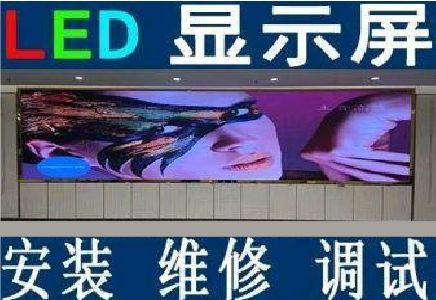 义马LED炫彩屏招牌的优势及应用