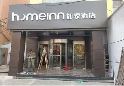 义马铝塑板门头施工工艺。