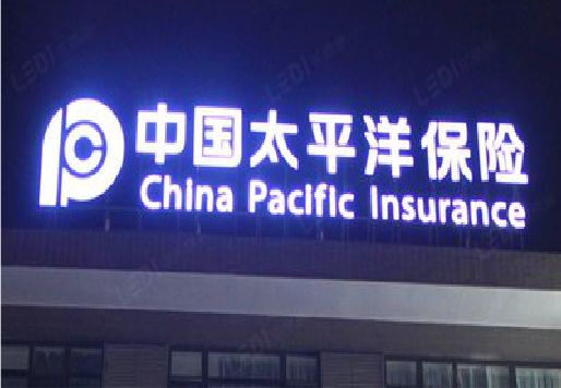 义马发光字招牌不亮的一些原因。