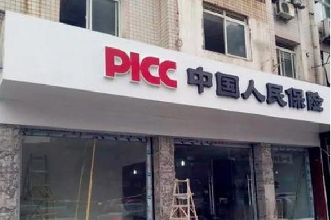 义马铝塑板门头