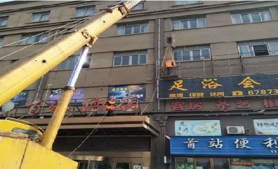 义马安装较高的门店招牌有什么好的方法？