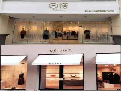 义马商场里的服装店招牌可以怎么做？