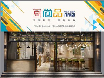义马广告打印店的招牌如何设计才能吸引顾客？