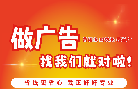 义马如何提高门头广告设计制作效果？