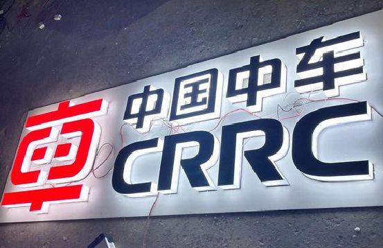 义马招牌发光字的制作
