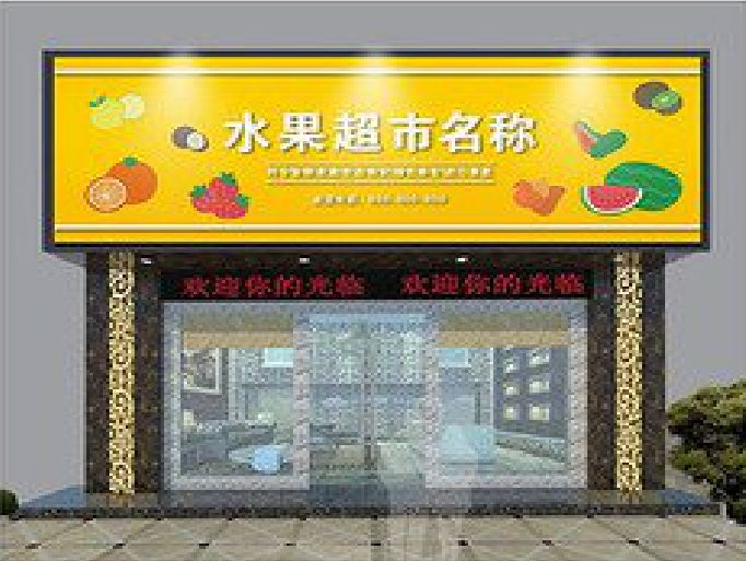 义马门头牌匾制作厂家应该注意什么？