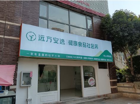 义马软膜灯箱的价格设定与哪些因素有关？