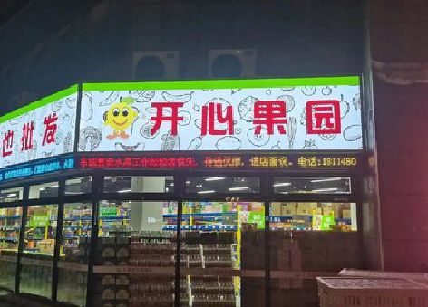 义马门头广告灯箱制作小常识。