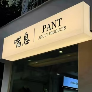 义马户外广告对城市文化建设的作用