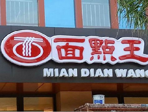 义马户外招牌怎么选材质能防雨防晒不褪色？